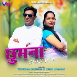 Chumna (Garhwali song)