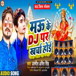 Mau Ke Dj Par Kharcha Hoi (Navratri Song)