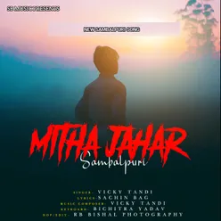 Mitha Jahar (Sambalpuri)