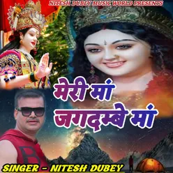 Meri Maan Jagdambe Maan (nitish dubey new khortha song 2023)