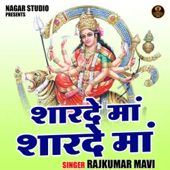 Sharde Maa Sharde Maa (Hindi)