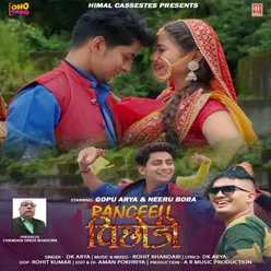 Rangeeli Pichhodi ( Feat. Gopu Arya, Neeru Bora )