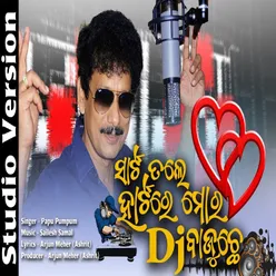 Shirt Tale Heart Re Mor Dj Bajuchhe (Odia Song)