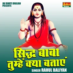 Siddh Baba Tumhen Kya Bataen (Hindi)