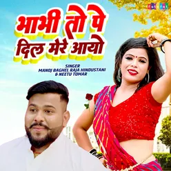 Bhabhi To Pe Dil Mere Aayo (Hindi)