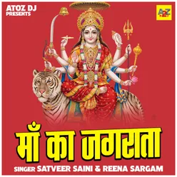 Maan Ka Jagrata (Hindi)