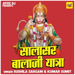 Salasar Balaji Yatra (Hindi)
