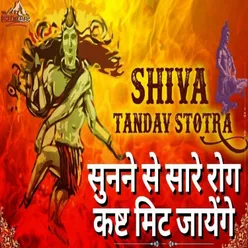 Shiv Tandav Stotram (Hindi Bhakti)