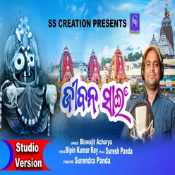 Jiban Sain (ODIA SONG)