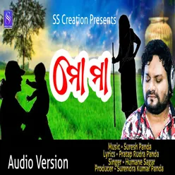 Mo Maa (ODIA SONG)