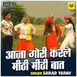 Aaja Gori Karale Mithi Mithi Bat (Hindi)