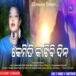 Kemiti Katibi Dina (ODIA SONG)