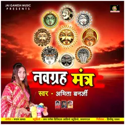Navgrah Mantra (New Bhakti Song)
