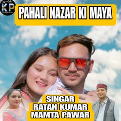 Pahali Nazar Ki  Maya (GARHWALI SONG)