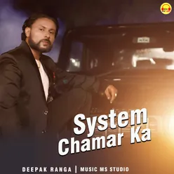 System Chamar Ka