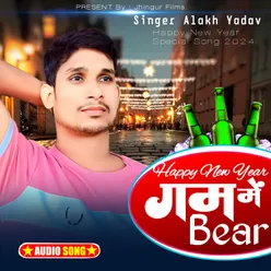 Happy New Year Gam Mein Bear (Bhojpuri)