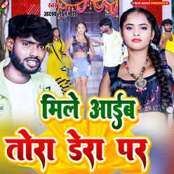 Mile Aaib Tora Dera Par (Bhojpuri)