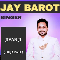 Jivan Ji (GUJARATI)