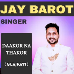 Dakor Naa Thakor (GUJARATI)