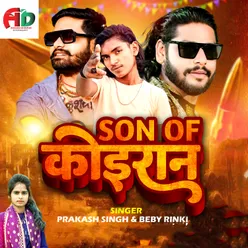 Son Of Koiran (Bhojpuri)