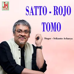 Satto Rojo Tomo (Bengali)