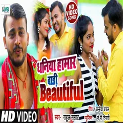 Dhaniya Hamar Badi Beautiful (Bhojpuri)