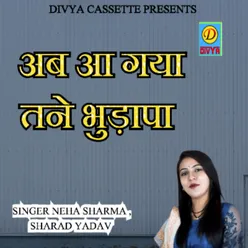 Aab Aagya Tane Budhapa (Haryanvi)