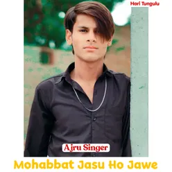 Mohabbat Jasu Ho Jawe