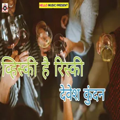 Whisky Hai Risky (Hindi)