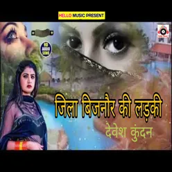 Zila Bijour Ki Larki (Hindi)