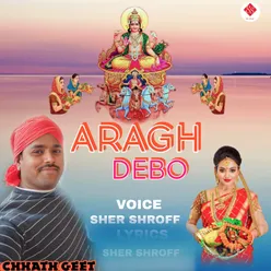 Aragh Debo