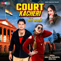 Court Kacheri (Bhojpuri)
