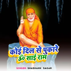 Koi Dil Se Pukare Om Sai Ram