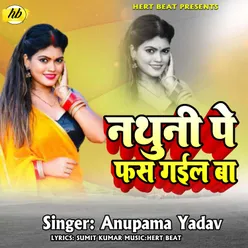 Nathuni Per Fas Gail Ba (Bhojpuri Song)