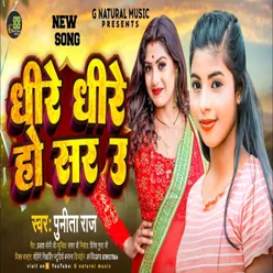 Dheere Dheere Ho Sir Oo (Bhojpuri)