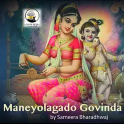 Maneyolagado Govinda