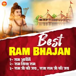 Ram Ji Ki Jai (Ram Bhajan)