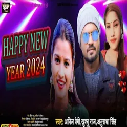 Happy New Year 2024 (Bhojpuri)