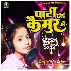 Party Hoi Kaimur Me (Bhojpuri song)