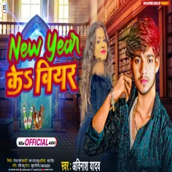 New Year Ke Biyar