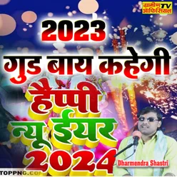 2023 Good Bay Kahegi