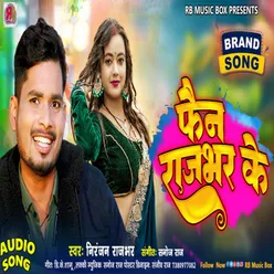 Fan Rajbhar Ke (Bhojpuri)