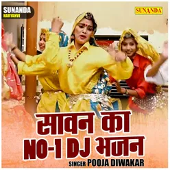 Savan Ka Dj Bhajan (Hindi)