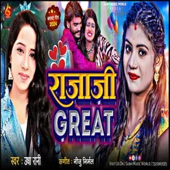 Raga G Great (Bhojpuri Song 2024)