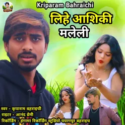 Lihe Aashiqui Maleli (BHOJPURI)