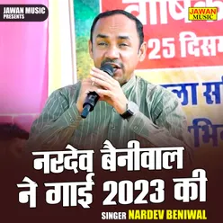 Nardev Beniwal Ne Gai 2023 Ki (Hindi)