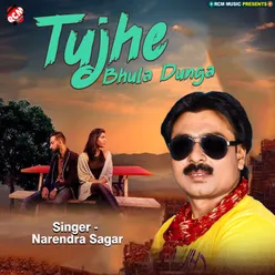 Tujhe Bhula Dunga