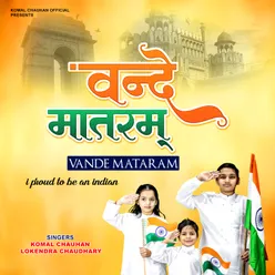 Vande Mataram (Hindi)