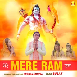 Mere Ram