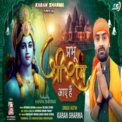Prabhu Sri Ram Aaye Hai (Hindi)